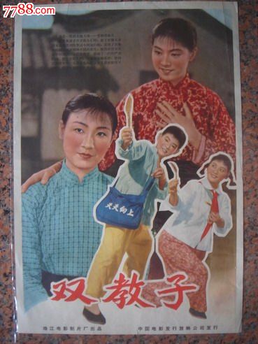 ノートルダム女子大学京都硕士毕业证